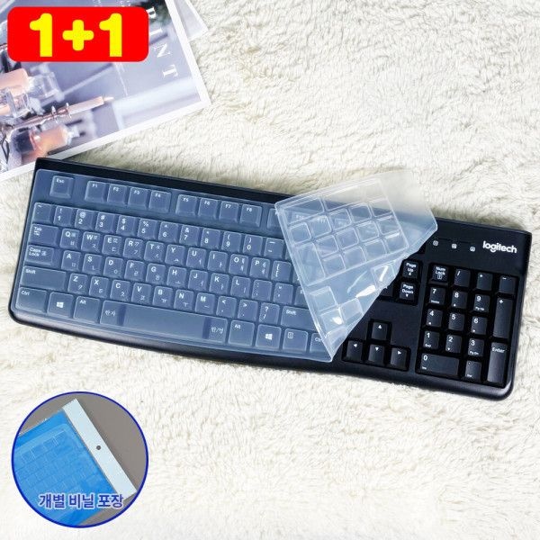 1+1 로지텍 K120 MK120 키스킨 실리콘 키보드덮개 커버 방수 오염방지 (1+1행사중)