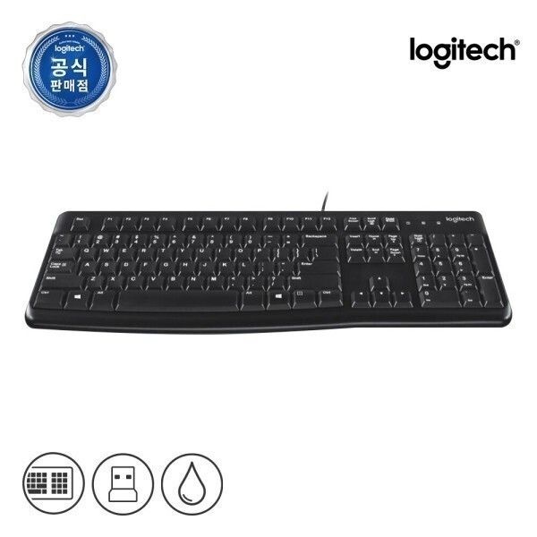 로지텍 공식 로지텍 K120 키스킨포함 유선키보드 스마일캐쉬 1% 지급