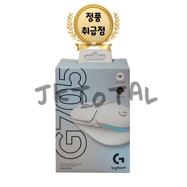 로지텍 G705 오로라컬렉션 무선 게이밍 마우스