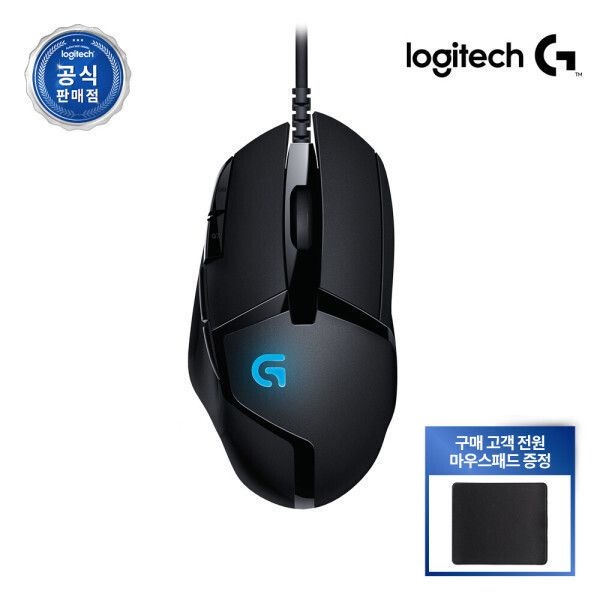 로지텍 정품 G402 게이밍 마우스 + 마우스패드 세트 로지텍 공식 인증점 품질보증 2년