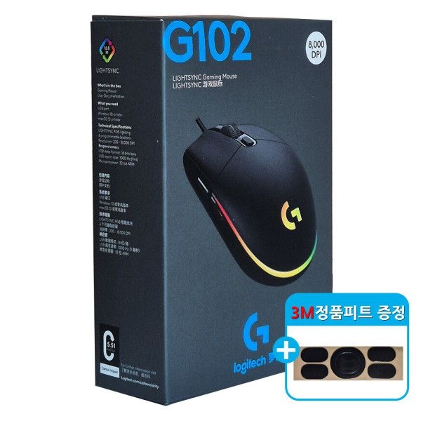피트증정 로지텍 정품 G102 블랙 게이밍 마우스 병행