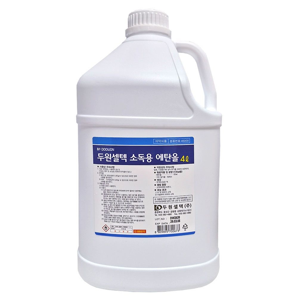 소독용에탄올 4L- 1개/에탄올 83% 상처소독 소독용알콜 살균소독 두원셀텍