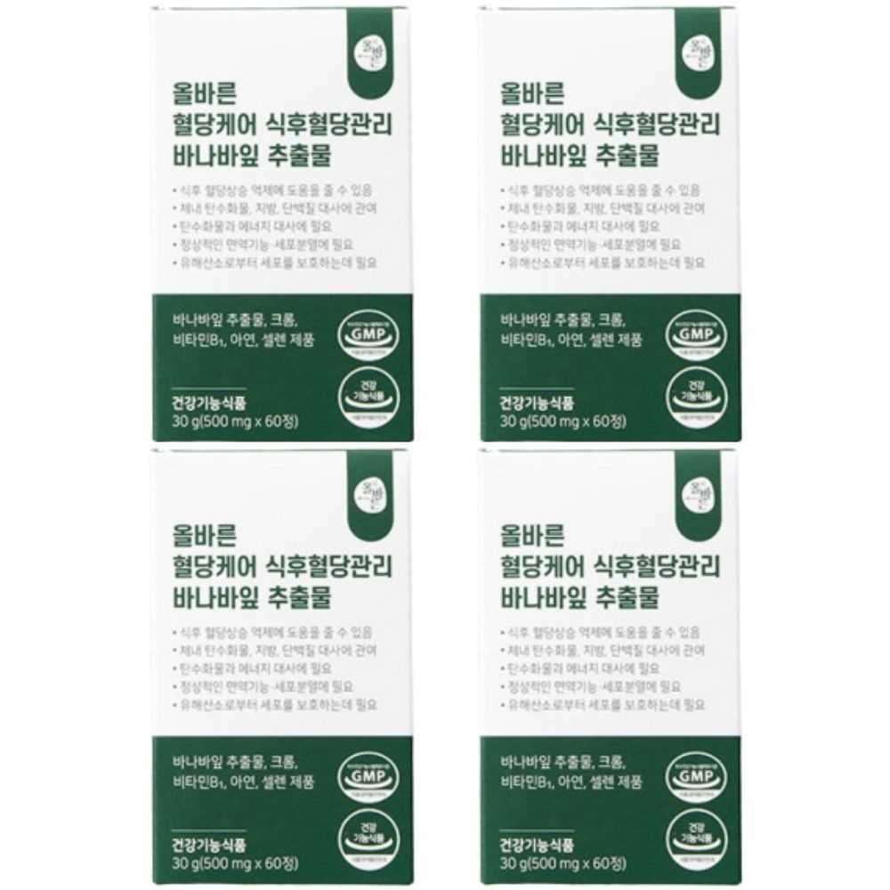 올바른 혈당케어 식후 혈당 관리 바나바잎 추출물 60정, 4박스