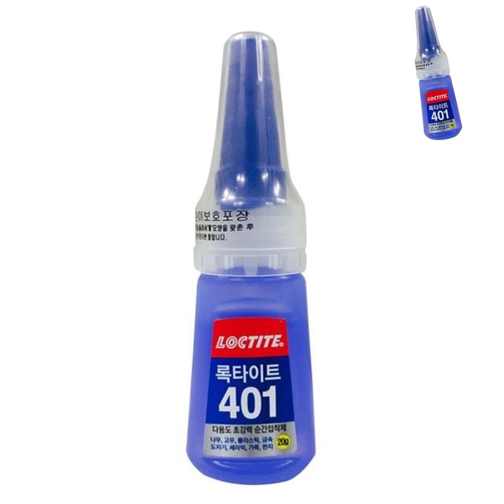 [픽글] 401 다용도 순간용품 20G 록타이트