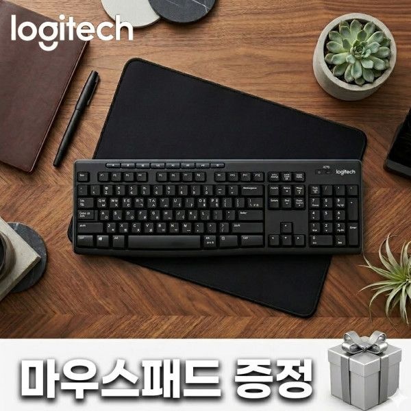 로지텍 정품 K270 무선 키보드 사무용 한글자판 + 마우스패드증정