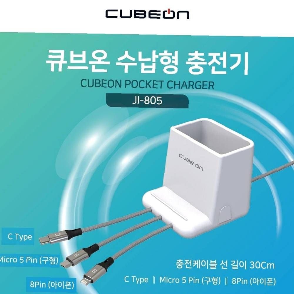 정인 업소용초고속충전기 차량용잭 차량용거치대 스마트폰충전용잭 수납형 가성비짱 올스마트폰 업소용