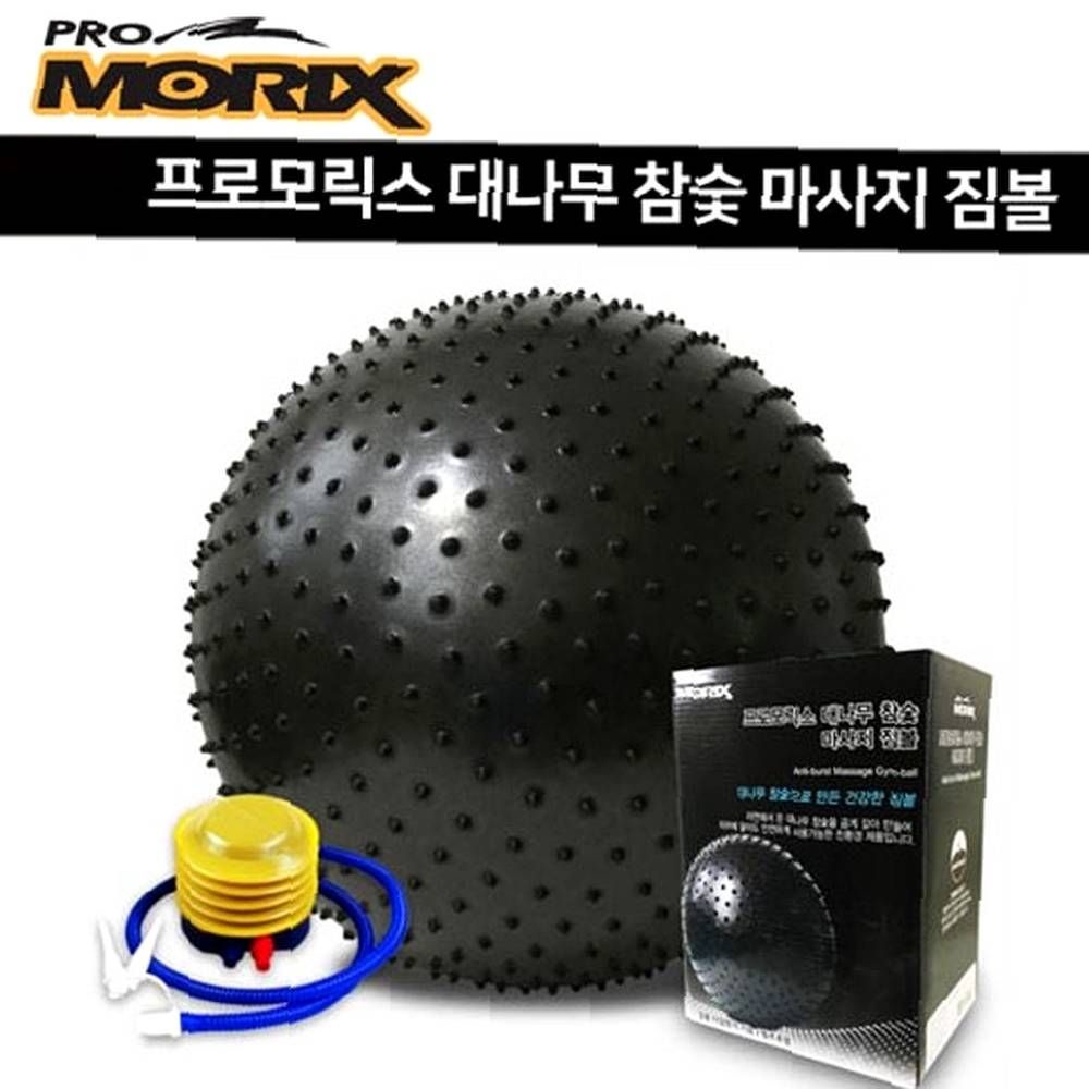 마사지 프로모릭스 참숯짐볼 짐볼 55cm 대나무참숯 대나무