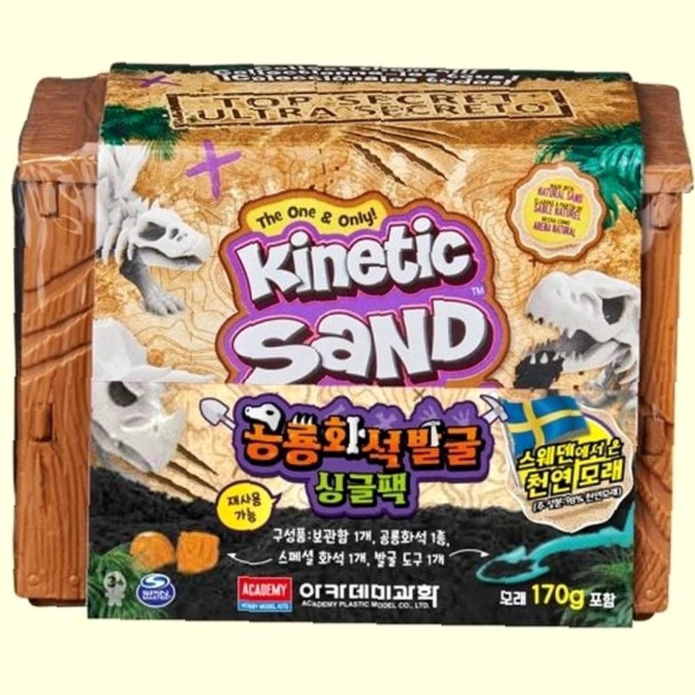 샌드 공룡화석발굴 싱글팩 키네틱 교구
