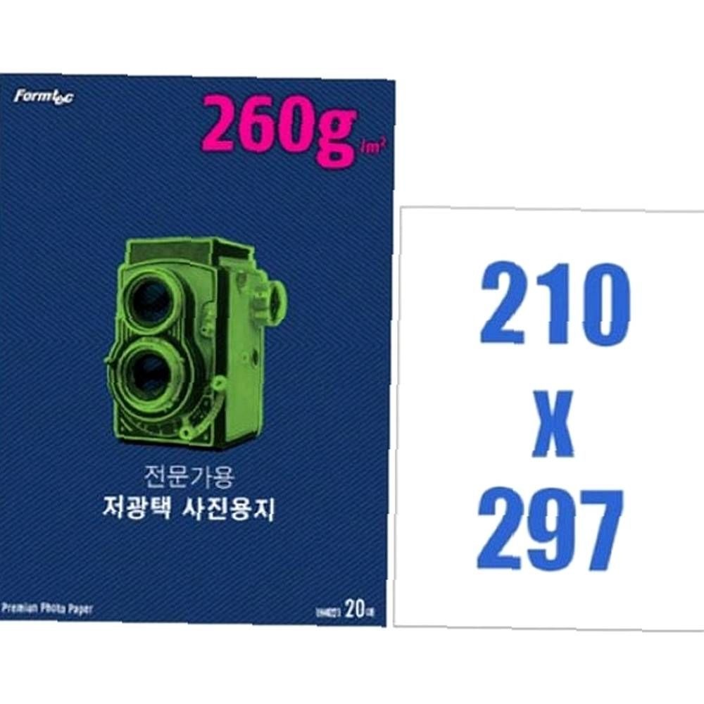 생활 20매 사진용지 포토용지 저광택 전문가용 폼텍 260g IH-4021 문구 인화지