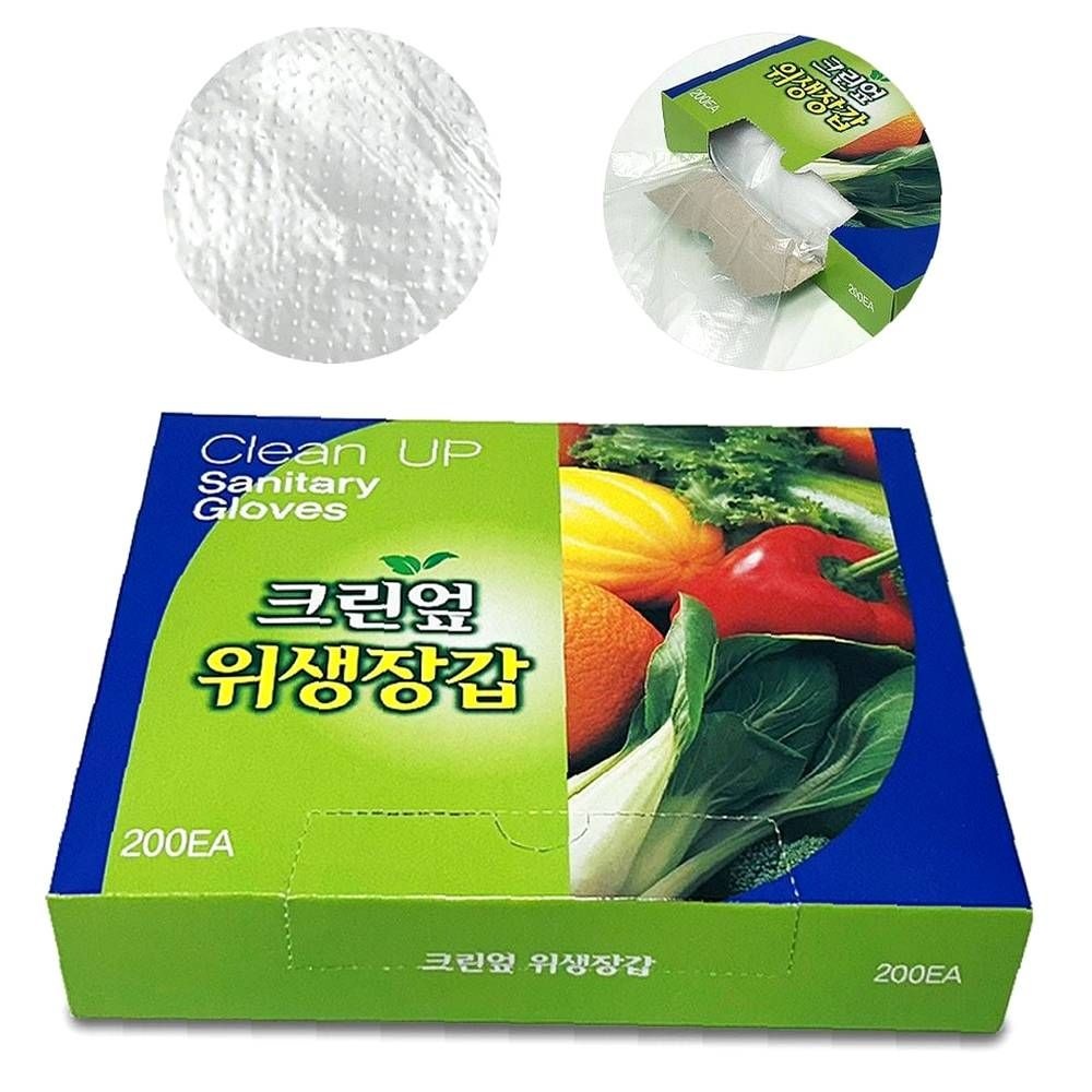 일회용 비닐 대용량 식자재 주방 식품 장갑 식료품 위생장갑 주방용 200매