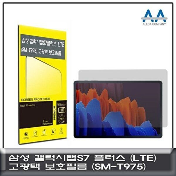 고품질 갤럭시탭S7 플러스 LTE(SM-T975) 고광택 보호필름 태블릿보호필름 SMT975 고투명보호필름 W72E186