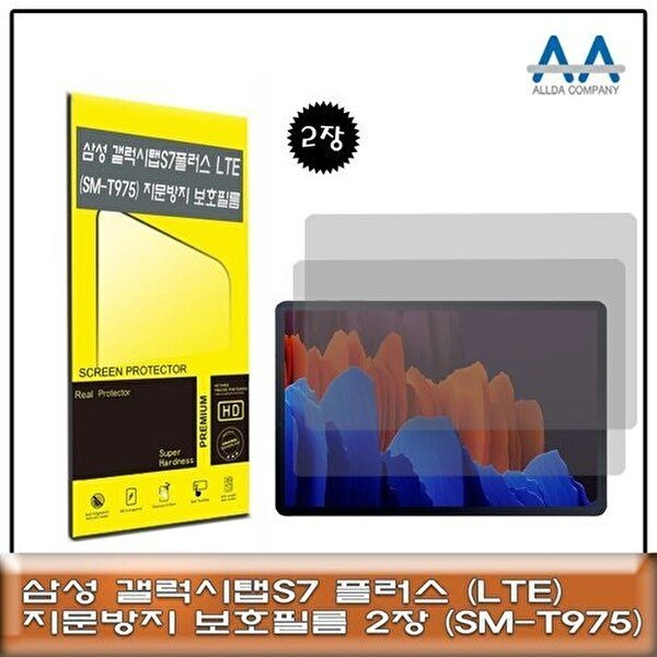고품질 갤럭시탭S7 플러스 LTE(SM-T975)지문방지 보호필름2장 태블릿보호필름 SMT975 지문방지필름 W72E189