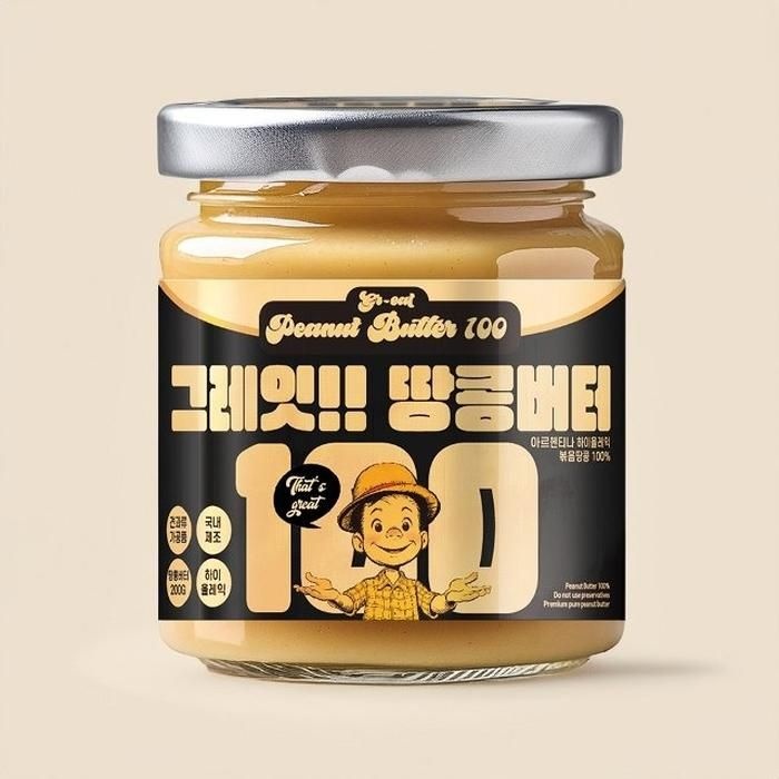 그레잇 땅콩버터 200g(즉시제조,땅콩100프로)