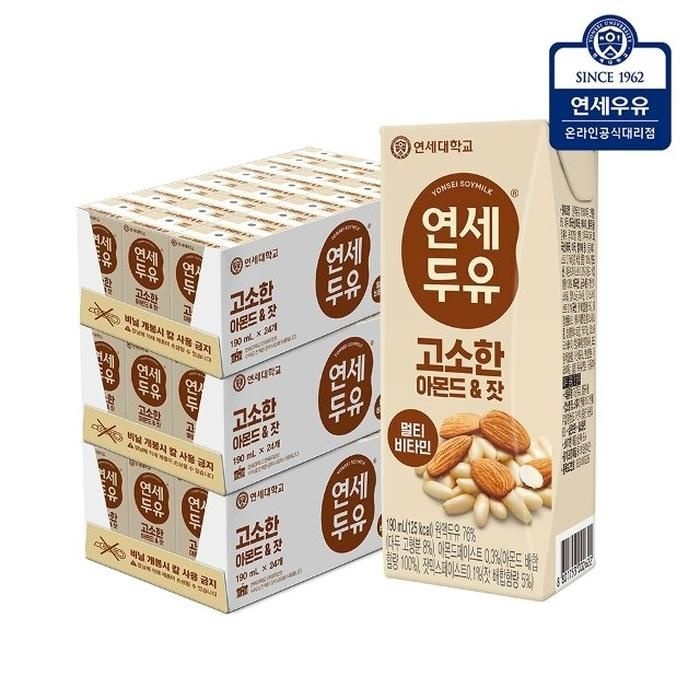 [연세우유] 고소한 아몬드 잣 두유 190ml (72팩)YS070