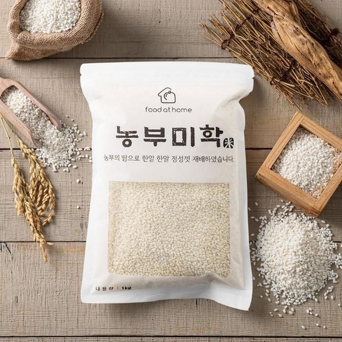 국내산 찹쌀 2kg