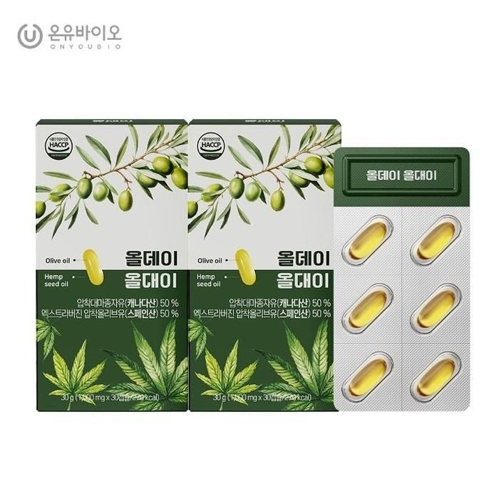 [온유바이오] 올리브오일과 햄프씨드오일을 한 캡슐에 올데이 올대이 2박스(2개월분)