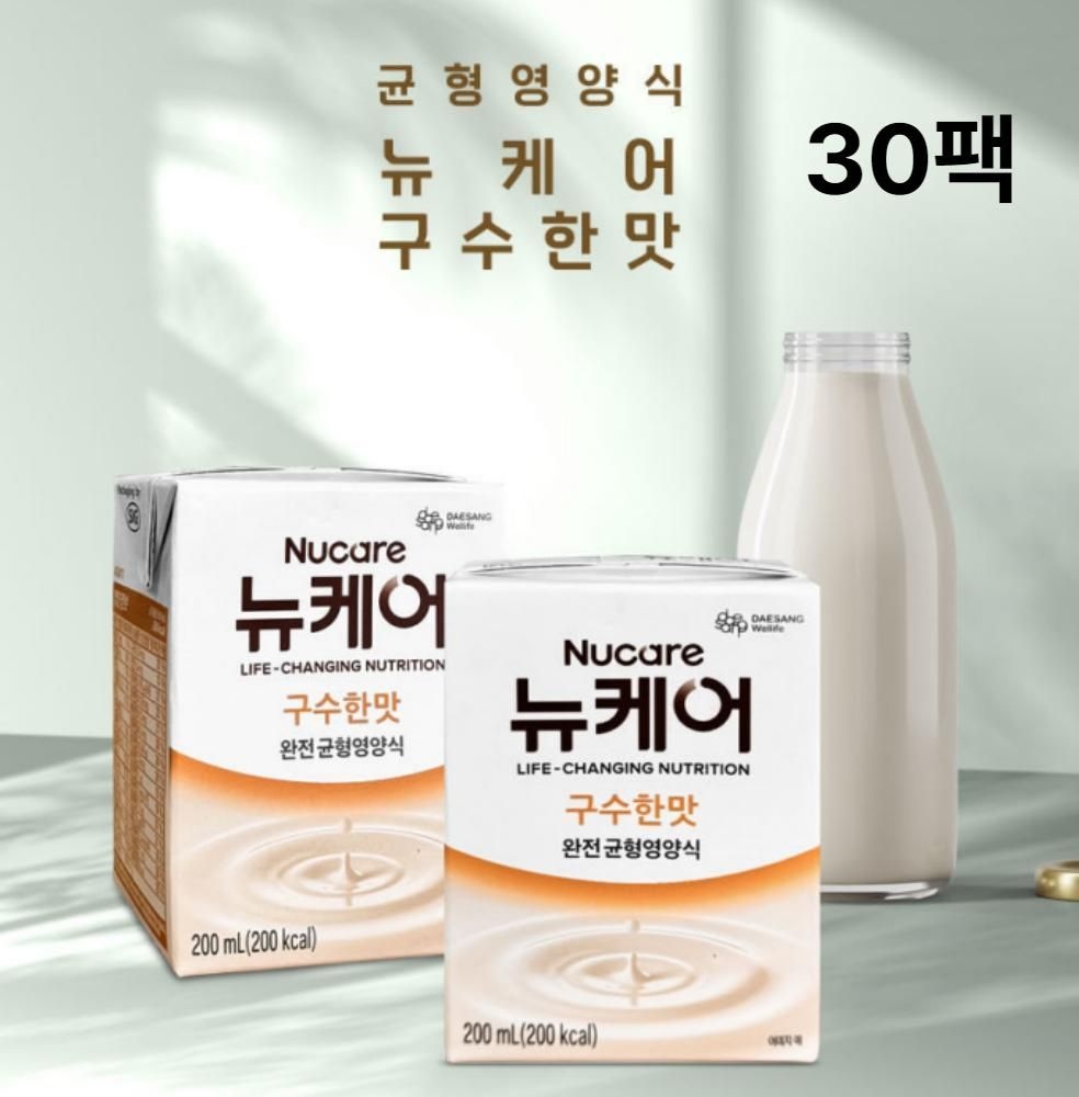 뉴케어 구수한맛 200ml 30팩 환자식 균형 영양식 봉봉샵
