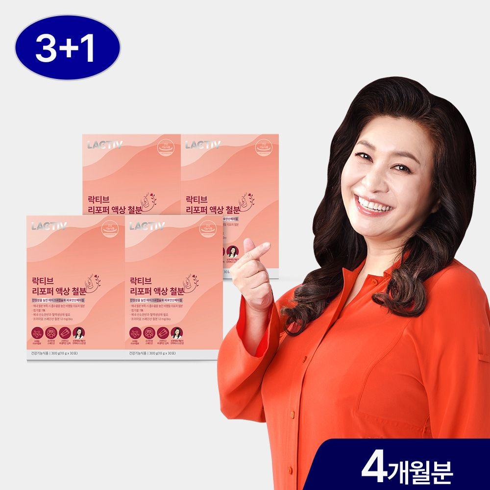락티브 오은영 리포퍼 액상 철분 120포/4개월분