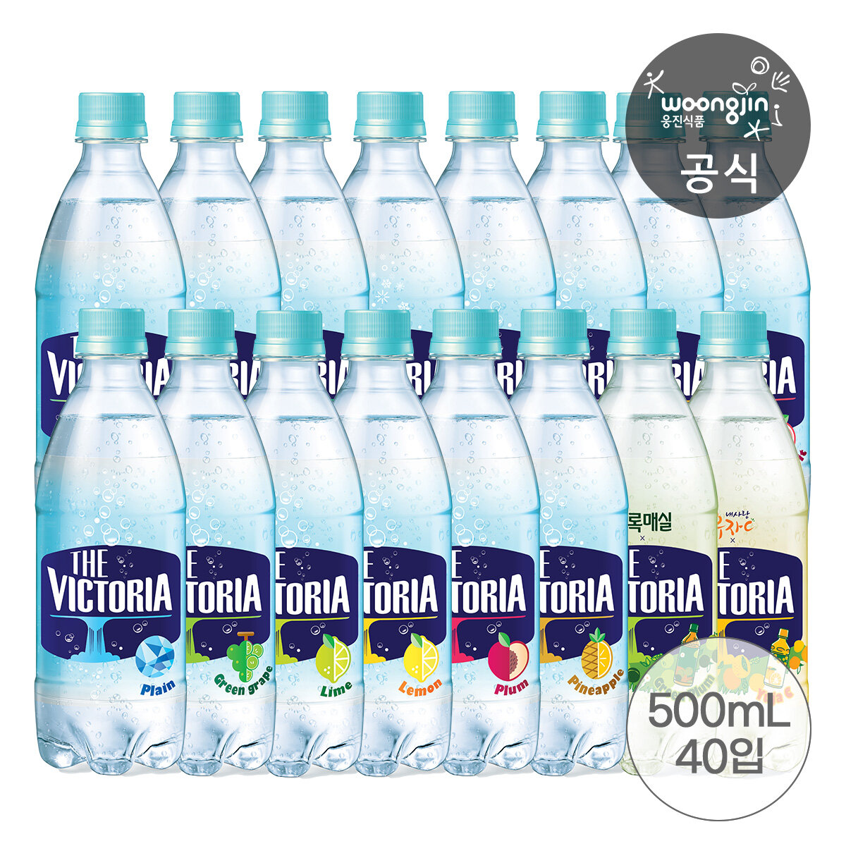 더 빅토리아 탄산수/탄산음료 12종 골라담기 500ML x 20개 2박스 (레몬20 + 딸기20)