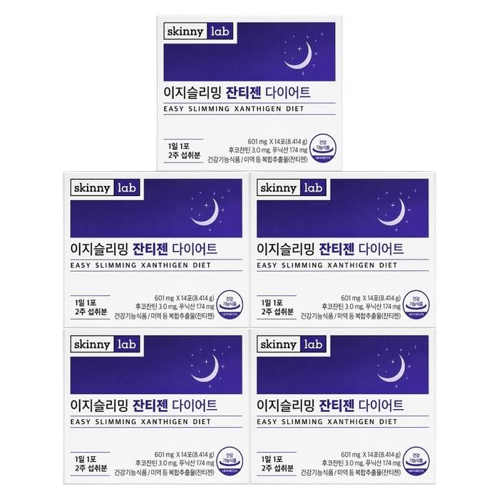 스키니랩 이지슬리밍 잔티젠 다이어트 14포 5세트