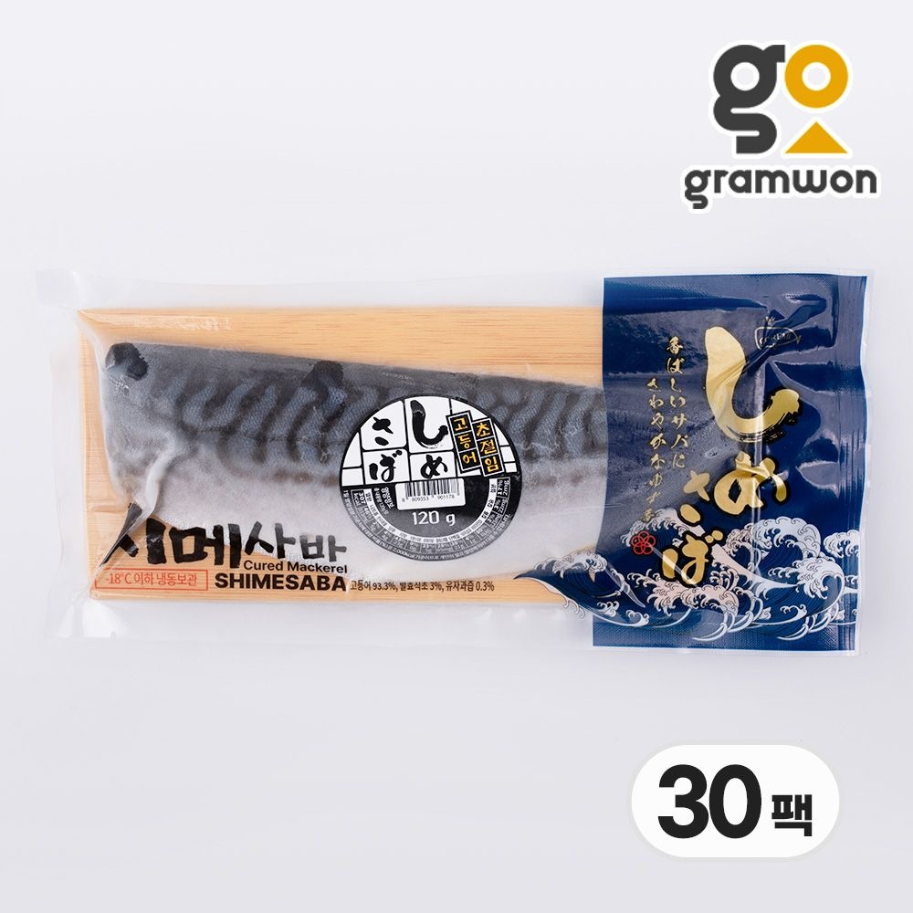 고등어초절임 시메사바 3.6KG(120gX30팩) 고래미 고등어초회 봉초밥 이자카야 (시메사바 3.6Kg)