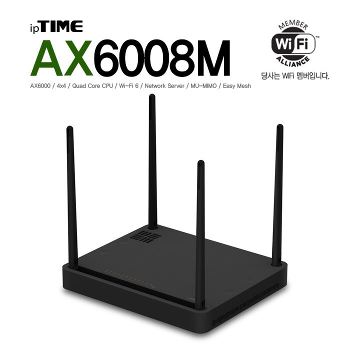 [오늘출발] 아이피타임 ipTIME AX6008M AX6000 기가비트 듀얼밴드 유무선공유기