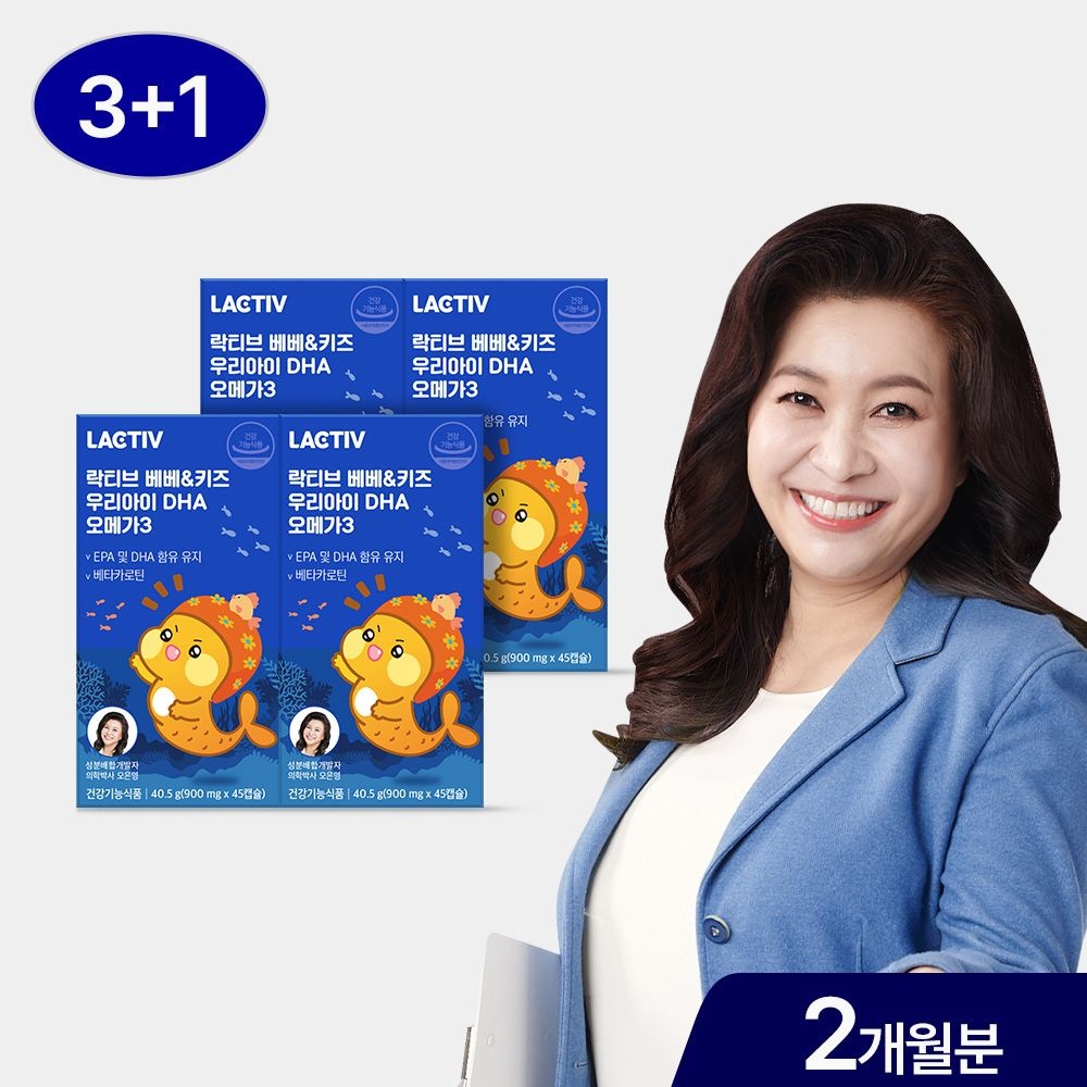 락티브 오은영 베베/키즈 우리아이 DHA 오메가3 180캡슐/2개월분