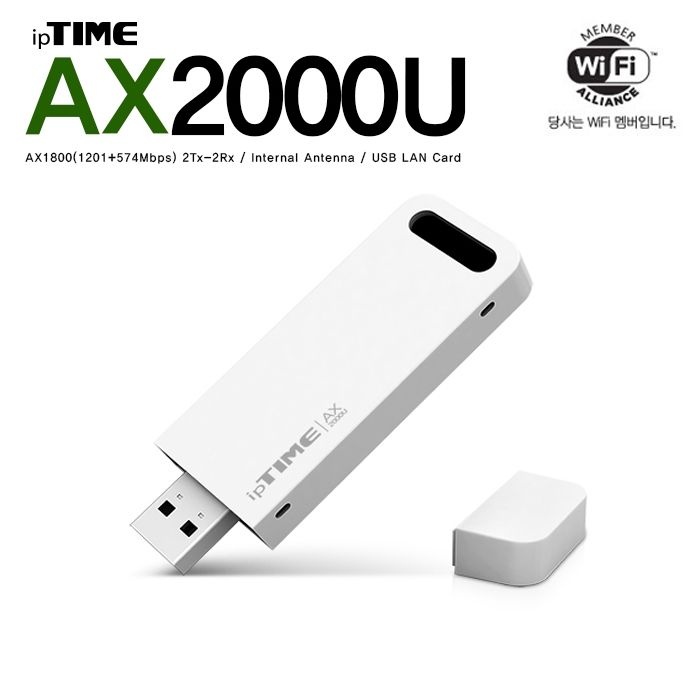 [오늘출발] 아이피타임 (정품) ipTIME AX2000U AX1800 USB 무선랜카드