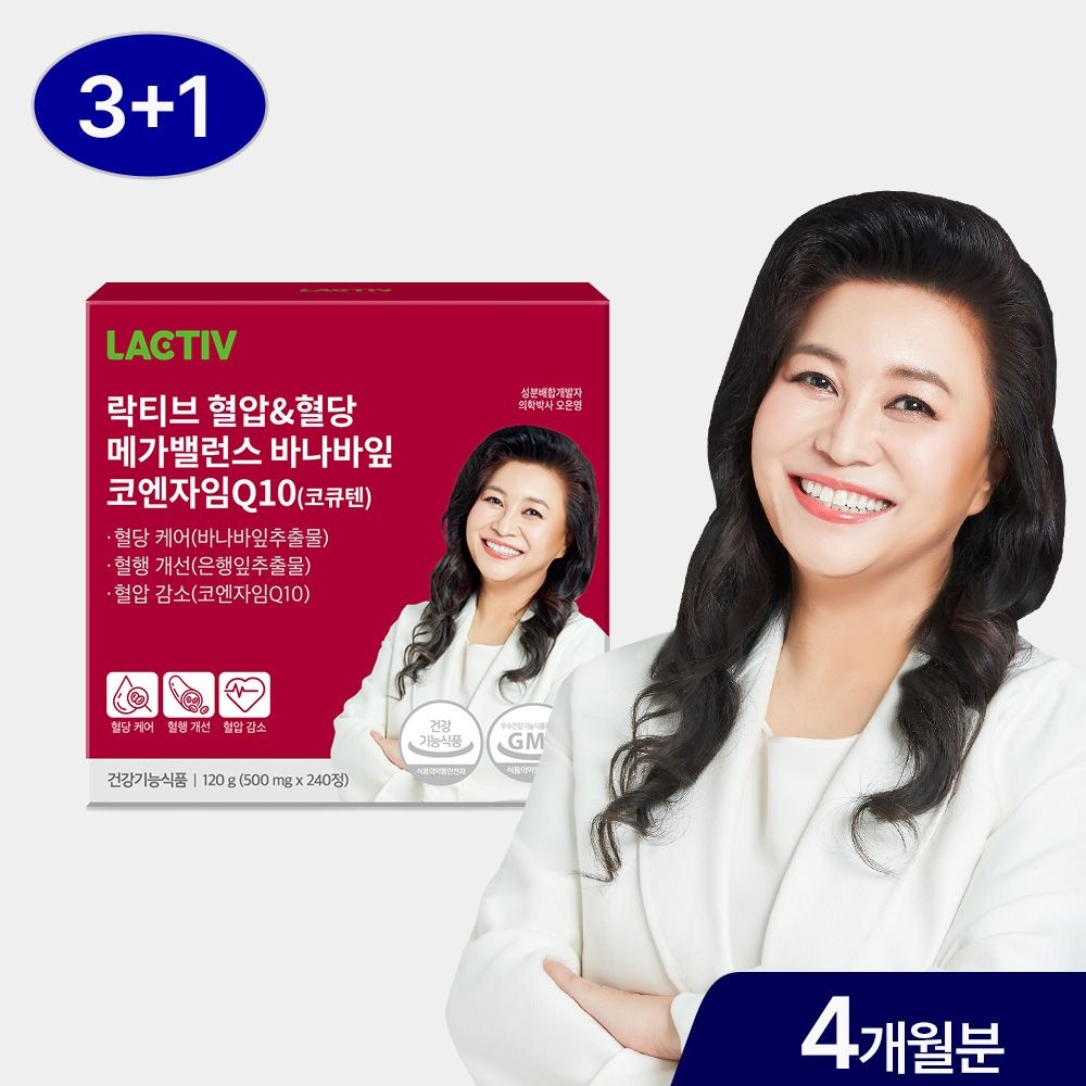락티브 오은영 혈압혈당 바나바잎 코엔자임Q10 코큐텐 240정/4개월분