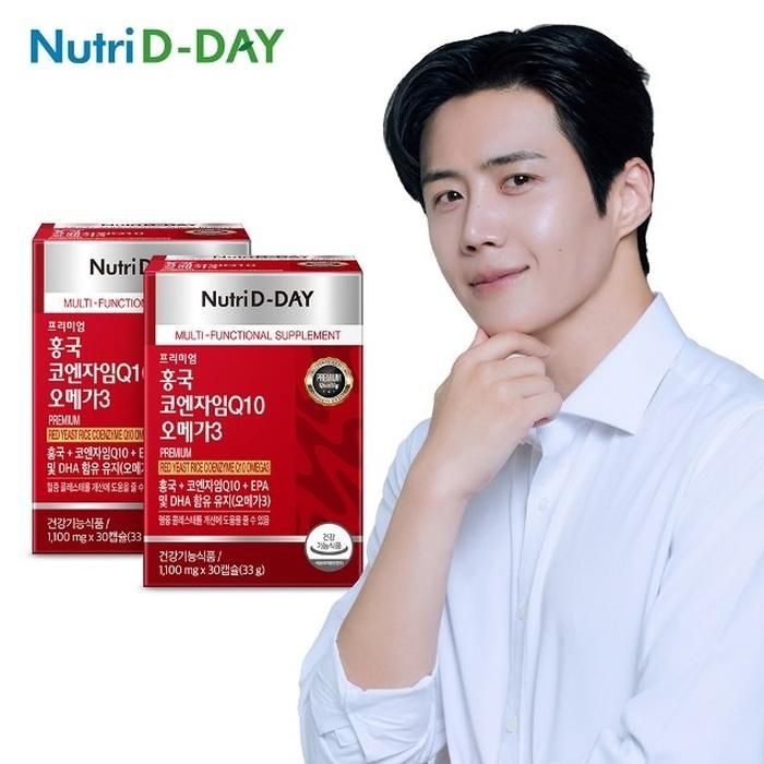 뉴트리디데이 프리미엄 홍국 코엔자임Q10 오메가3 2박스 60캡슐