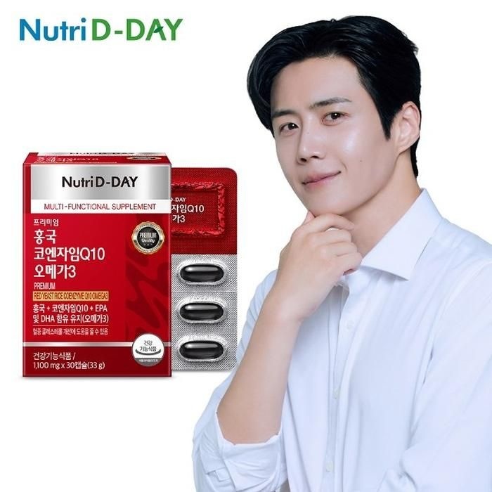 뉴트리디데이 프리미엄 홍국 코엔자임Q10 오메가3 1박스 30캡슐