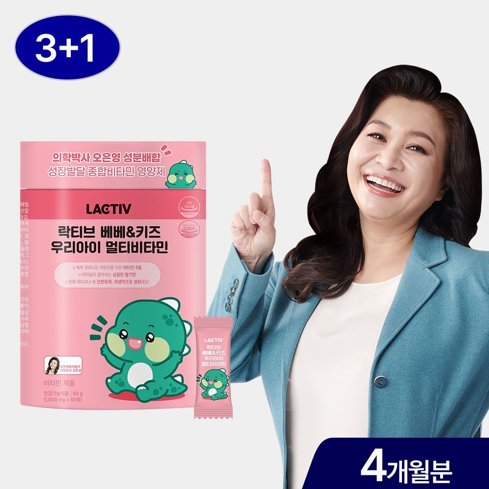 락티브 오은영 베베/키즈 우리아이 멀티비타민 240정 / 4개월분