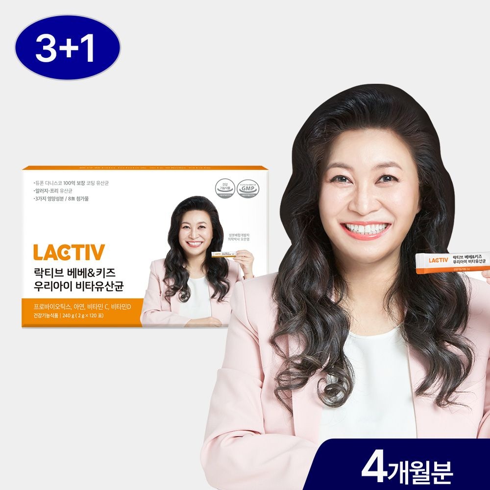 락티브 오은영 베베/키즈 우리아이 비타유산균 120포 / 4개월분