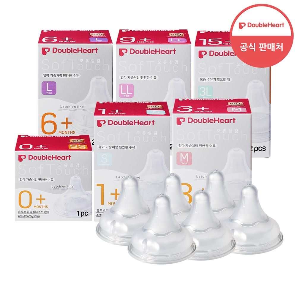 [더블하트]3세대 젖꼭지 6개 (SS/S/M/L/LL/3L) (●●●●옵션선택필수●●●●)