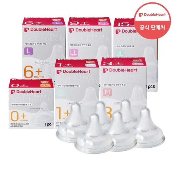 [더블하트]3세대 젖꼭지 6개 (SS/S/M/L/LL/3L)