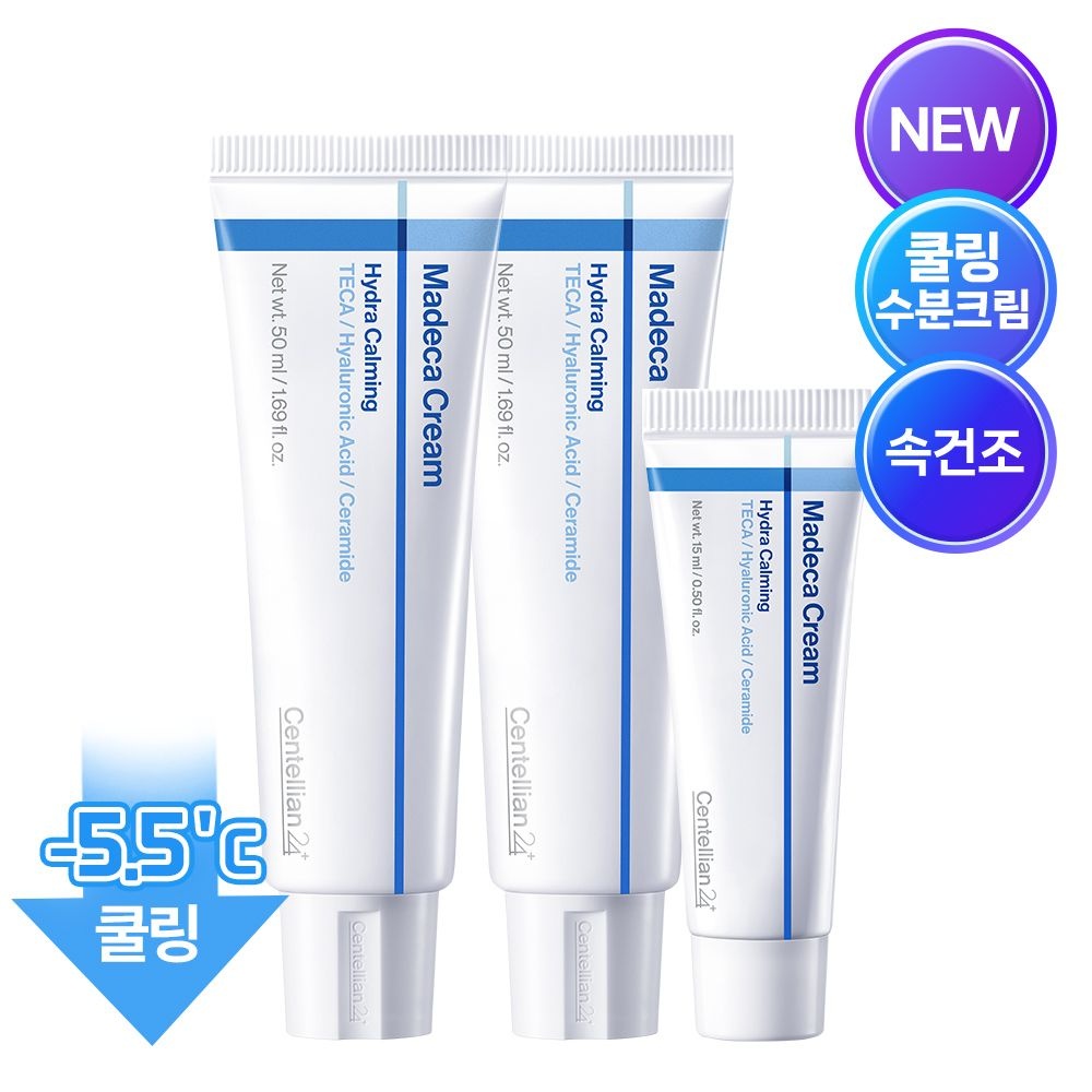 센텔리안24 [리뷰 1,500P] 마데카크림 하이드라 카밍 50ml 2개 +15ml 1개