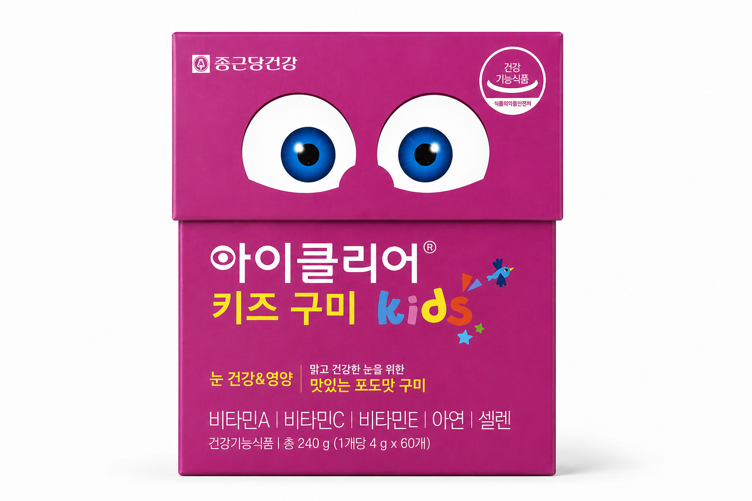 종근당건강 아이클리어 키즈 구미 1박스 1개월분 하루커머스