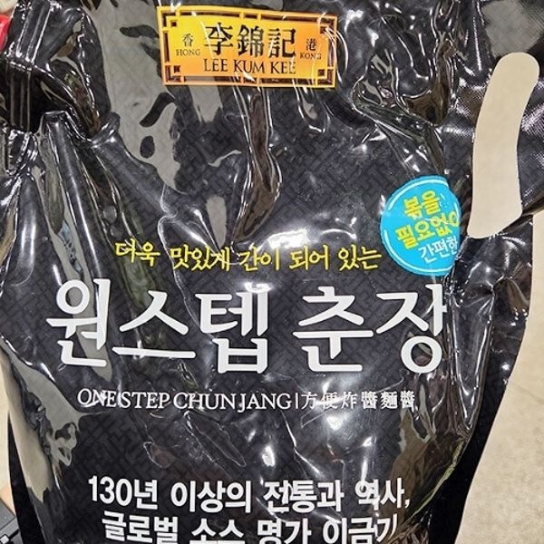 이금기 원스텝 춘장 2kg