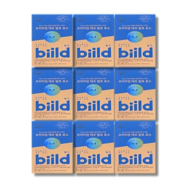 [하프클럽]BIILD 프리미엄 테프 발효 효소 3g 30포 9박스