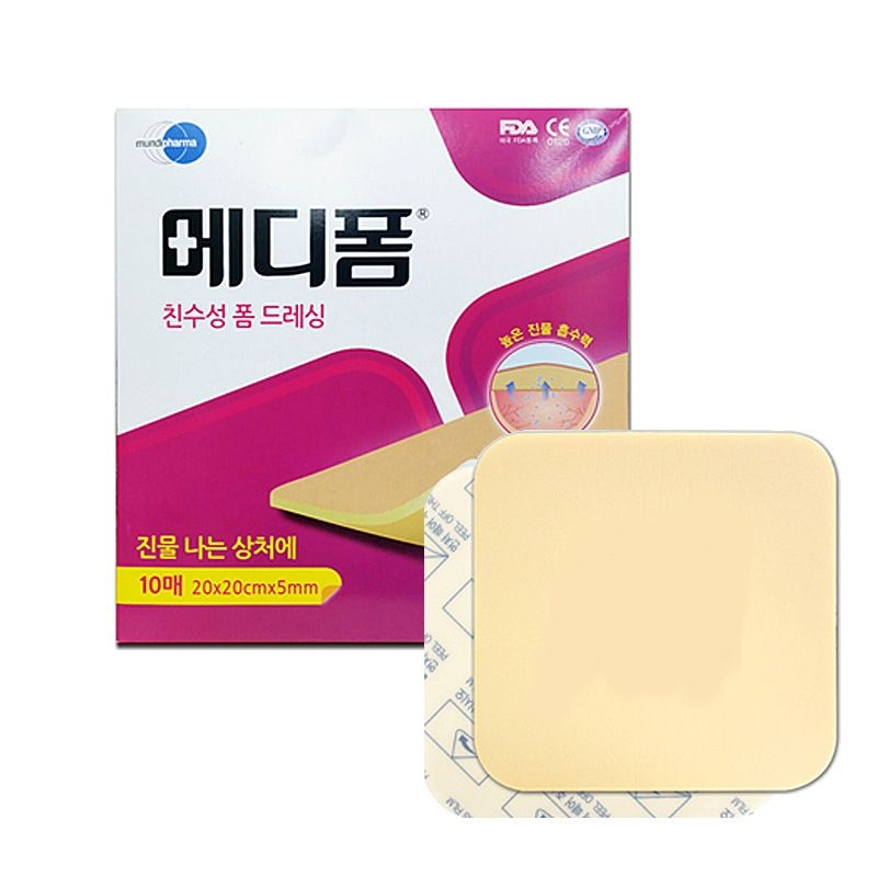 먼디파마 메디폼 20x20cm 5mm 10매 친수성 습윤드레싱