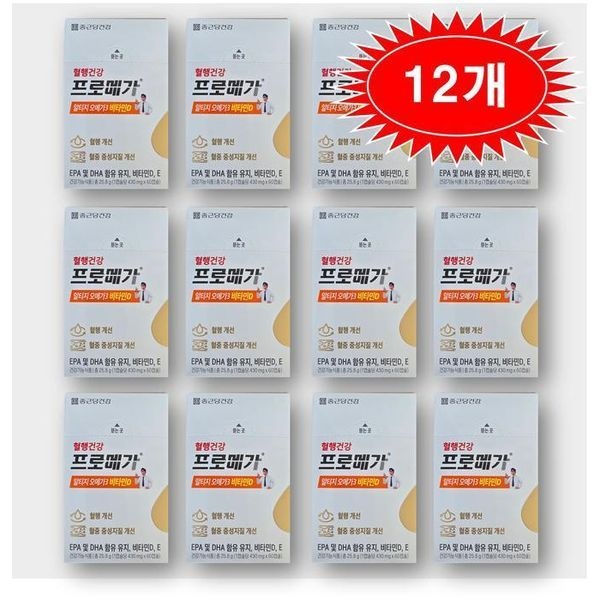 [하프클럽]종근당 프로메가 알티지 오메가3 비타민D 12개월분 12박스