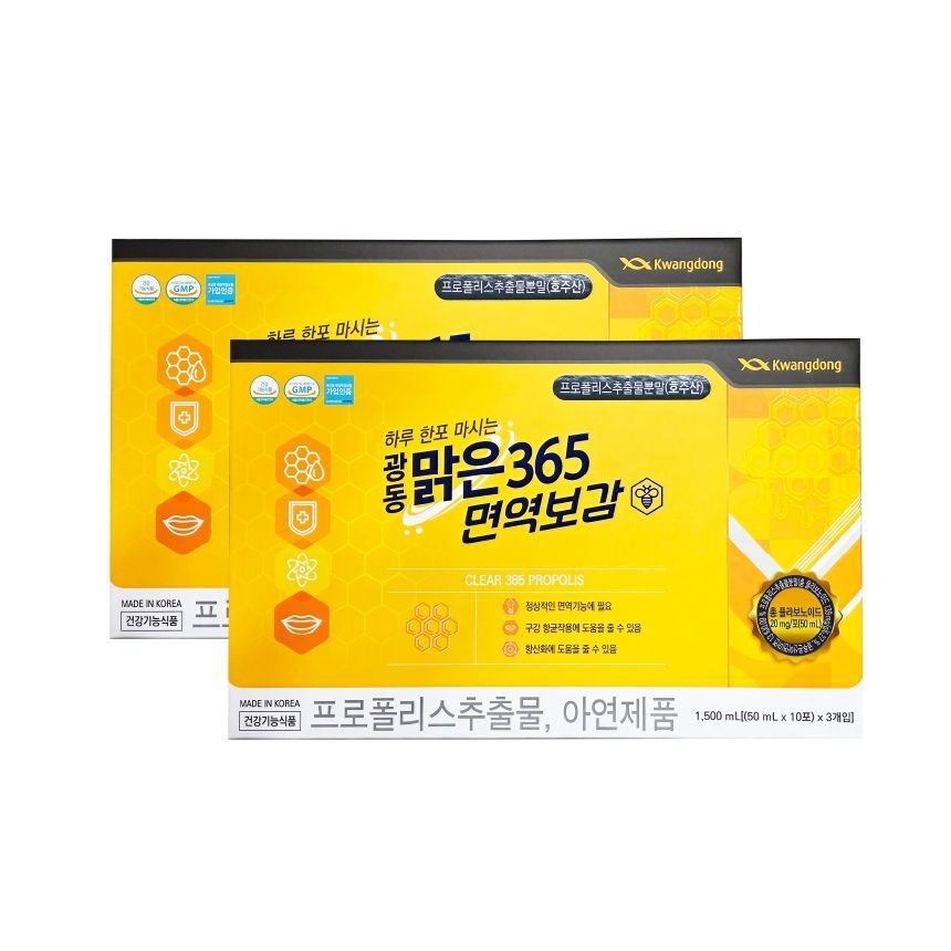 광동 맑은365 면역보감 30포 프로폴리스 면역력 아연 50ml 30포 2개