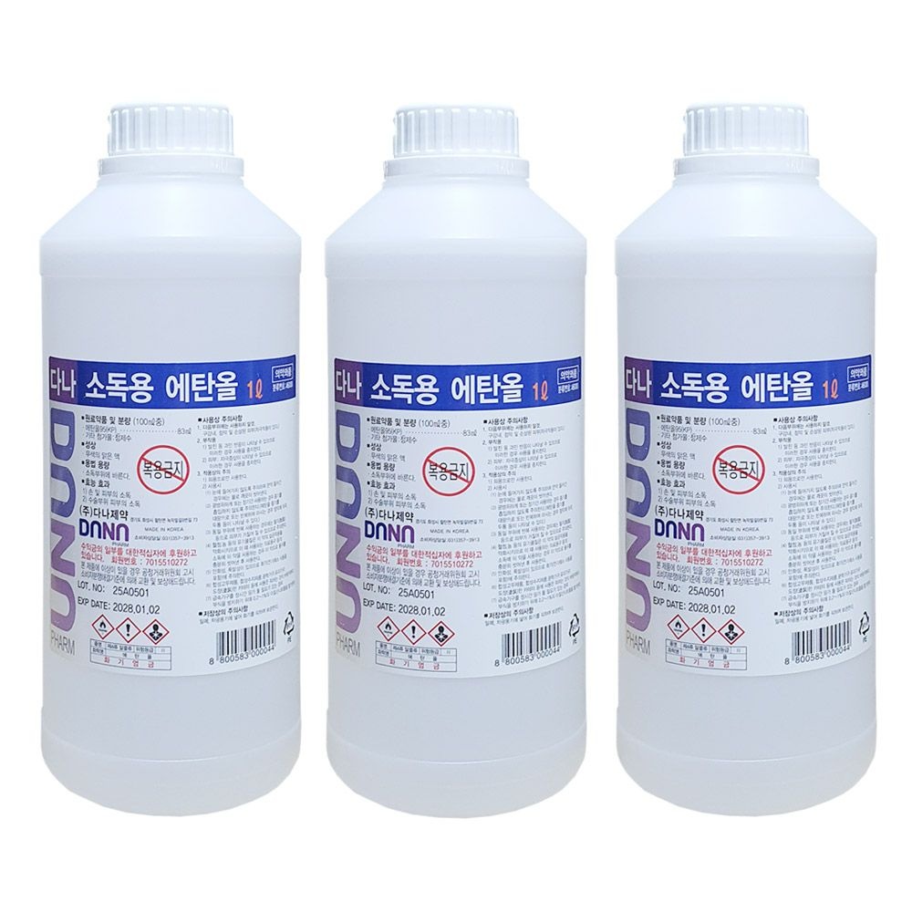 다나 소독용 에탄올 83% 1L x3개 보건소 학교 병원 소독제