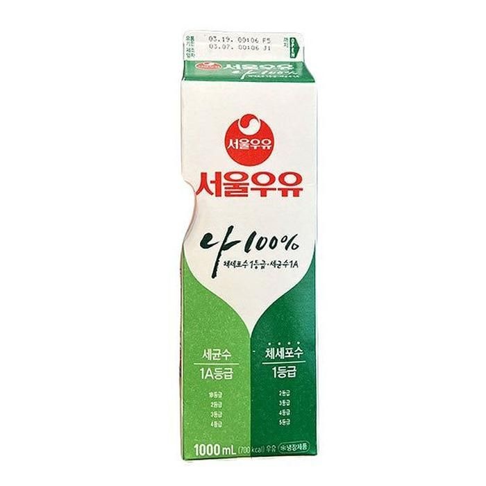 서울우유 1L x 2개 코스트코