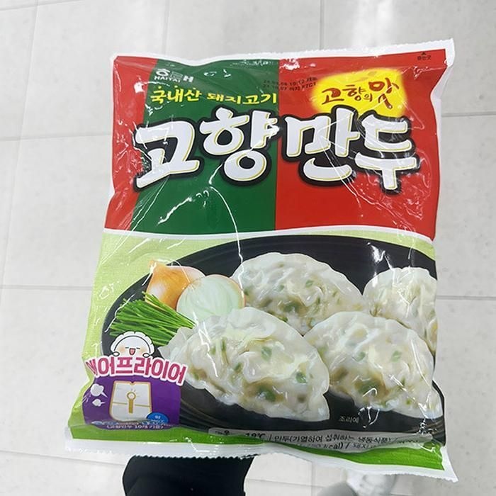 [에이알비티] 해태 고향만두 945g P0037_0232