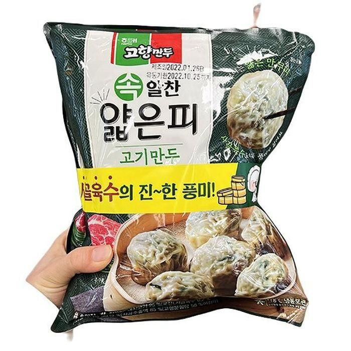 [에이알비티] 속알찬얇은피고기만두 400g x2 x 1개 49030