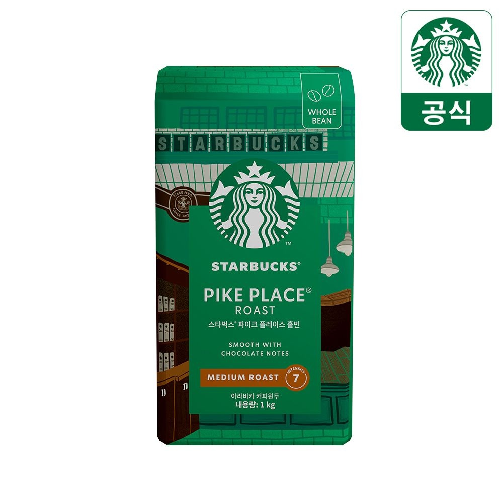 스타벅스 대용량 원두커피 1kg 홀빈 모음전 / 할인