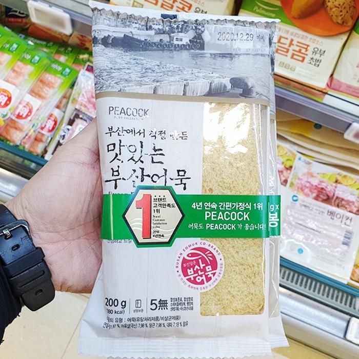 [에이알비티] 피코크 맛있는 부산어묵 200gx2입 91928_ice_5