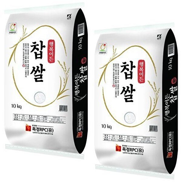 [자연이랑쌀이랑]국내산 행복이든 찹쌀 20kg(10kg+10kg) 햅쌀 잡곡
