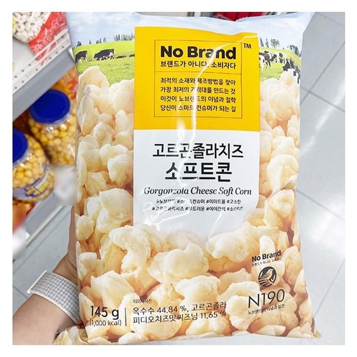[에이알비티] 고르곤졸라치즈 소프트콘 145g x 5개